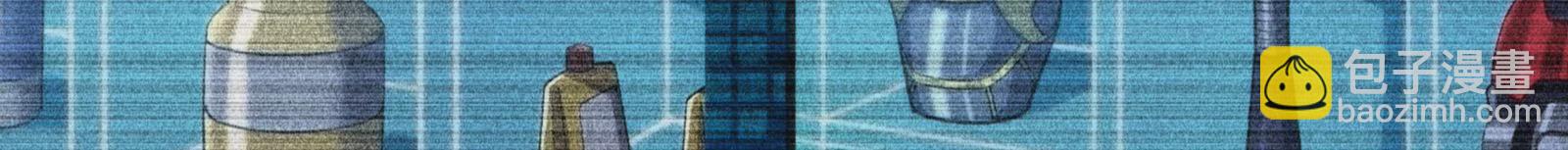 古神遊戲 - 第70話血奇！我不做哥布林啦！(2/3) - 8